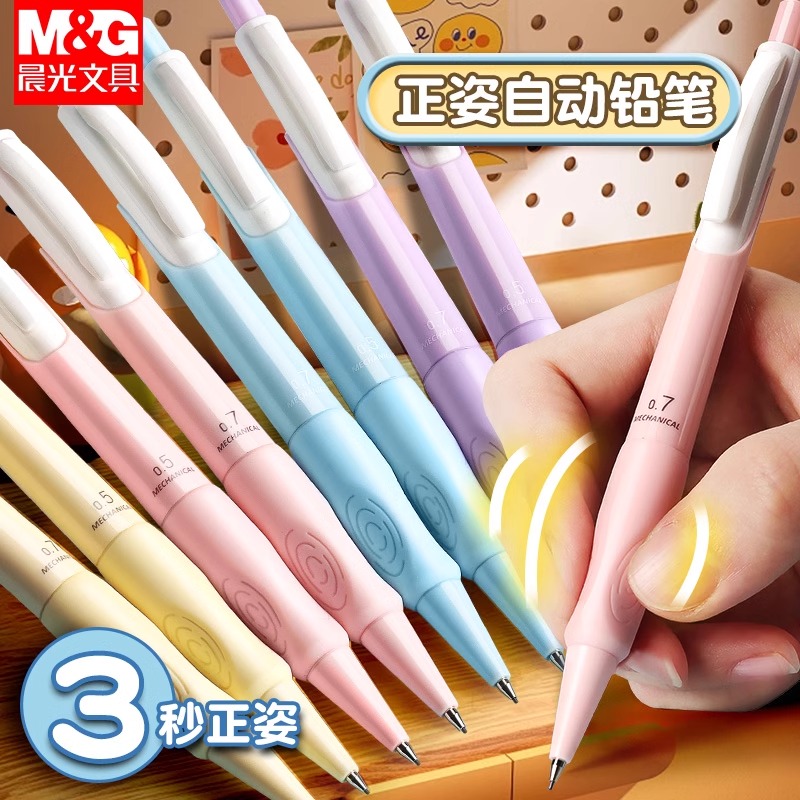 مجموعة أقلام رصاص أوتوماتيكية  - مراجعة Staedtler Pencil Lumocolor وسعره
